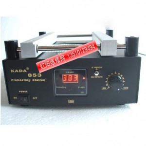 Преднагреватель AIDA/KADA 853 инфракрасный, керамический с цифровой индикацией