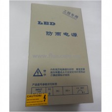Блок питания для LED ленты 150W, 12V, 12,5A, герметичный